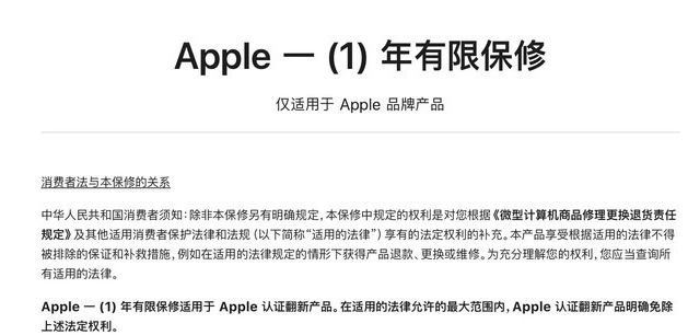 洛江苹果手机维修分享苹果官翻机值得选购吗 