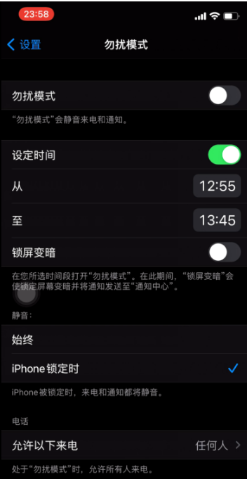 洛江苹果手机维修分享如何使用iPhone能更好的保护个人隐私 