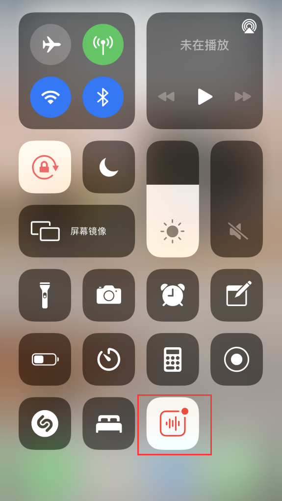 洛江苹果手机维修分享iOS 14 隐藏功能 