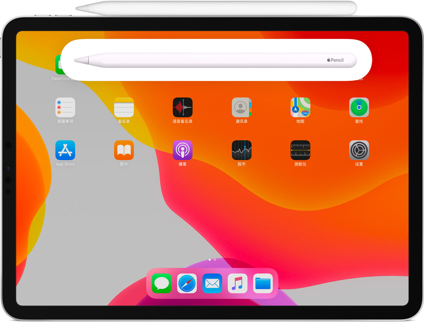洛江苹果手机维修分享iPad Pro 如何与 Apple Pencil 配对连接 