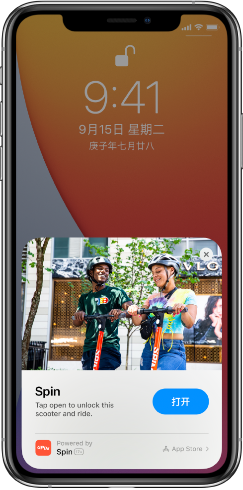 洛江苹果手机维修分享升级 iOS 14 之后，如何在 iPhone 上使用“轻 App” 