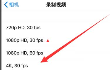 洛江苹果手机维修分享iPhone12拍视频闪屏怎么办 