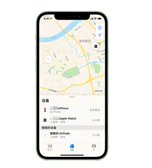 洛江苹果手机维修分享iPhone “家人共享”功能 