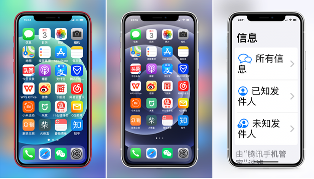 洛江苹果手机维修分享iPhone12老人模式如何开启 