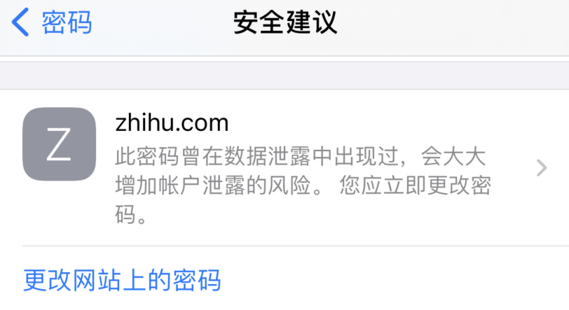洛江苹果手机维修分享iOS 14 小技巧 