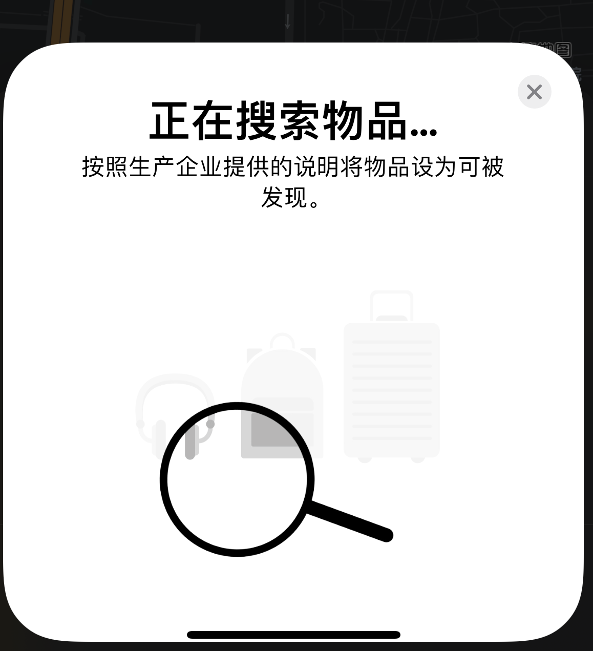 洛江苹果手机维修分享iOS 14.3 隐藏项目 