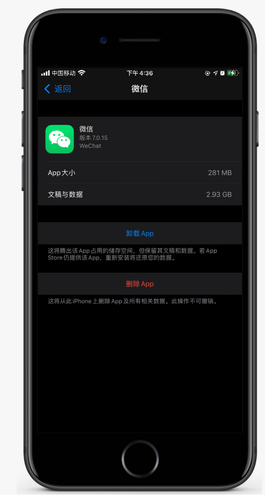 洛江苹果手机维修分享如何清理 iPhone12中的「其他」 