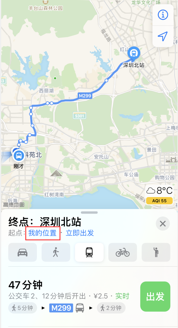 洛江苹果手机维修分享如何在 iPhone “地图”应用中获取任意地点之间的路线 