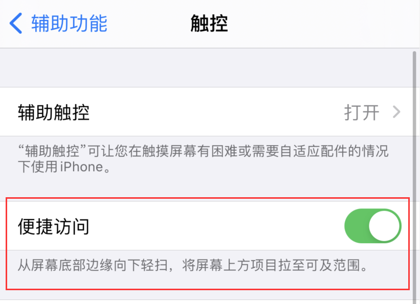 洛江苹果手机维修分享iPhone 12 小技巧 