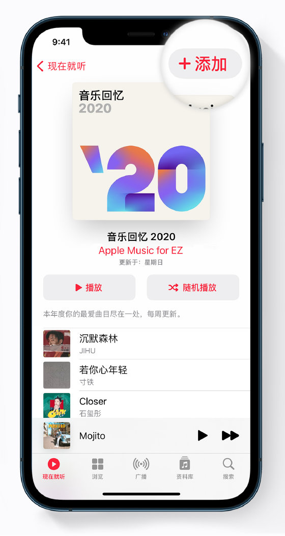 洛江苹果手机维修分享如何在 Apple Music 中查看过去一年听的歌 