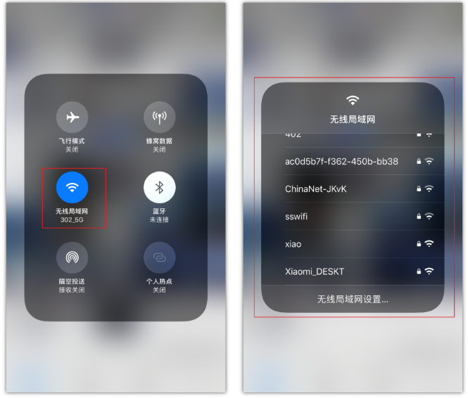 洛江苹果手机维修分享苹果iPhone12如何自动切换WiFi 