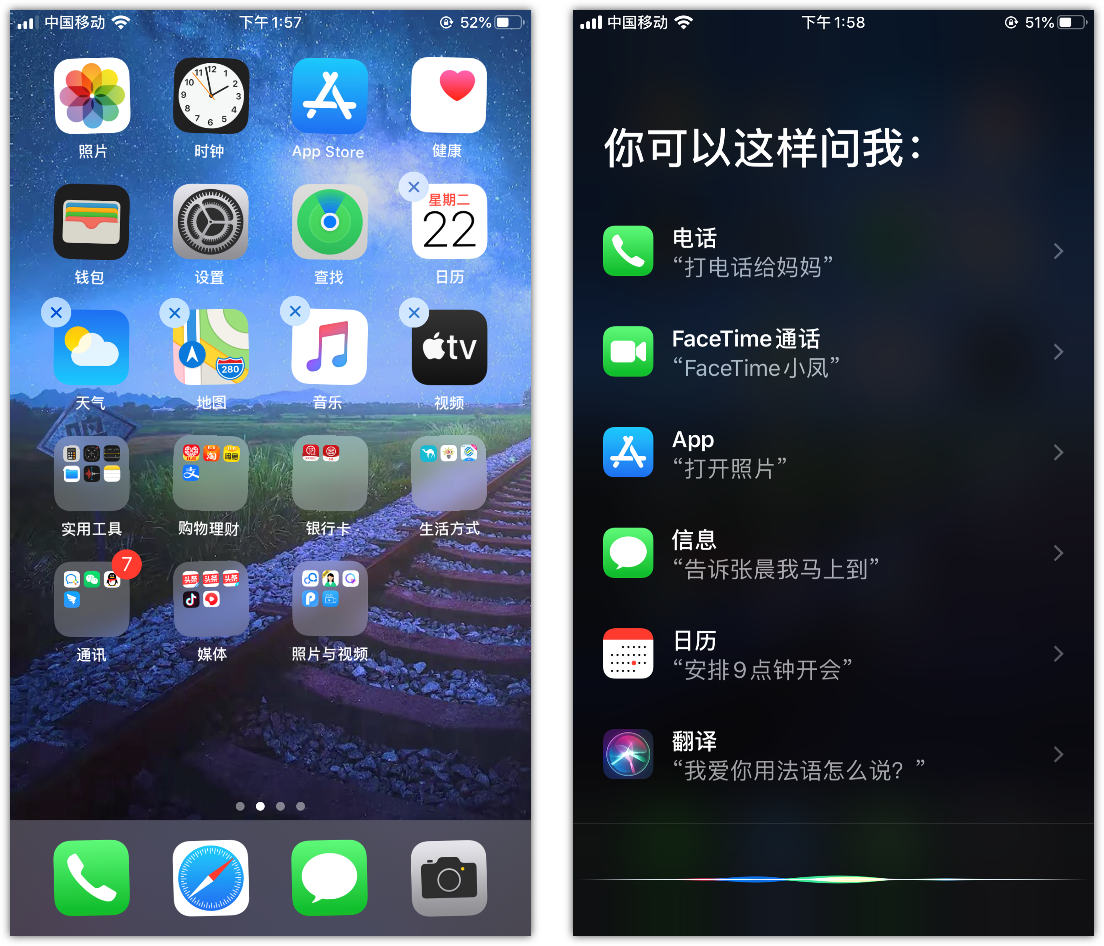 洛江苹果手机维修分享苹果iPhone 如何隐藏APP 
