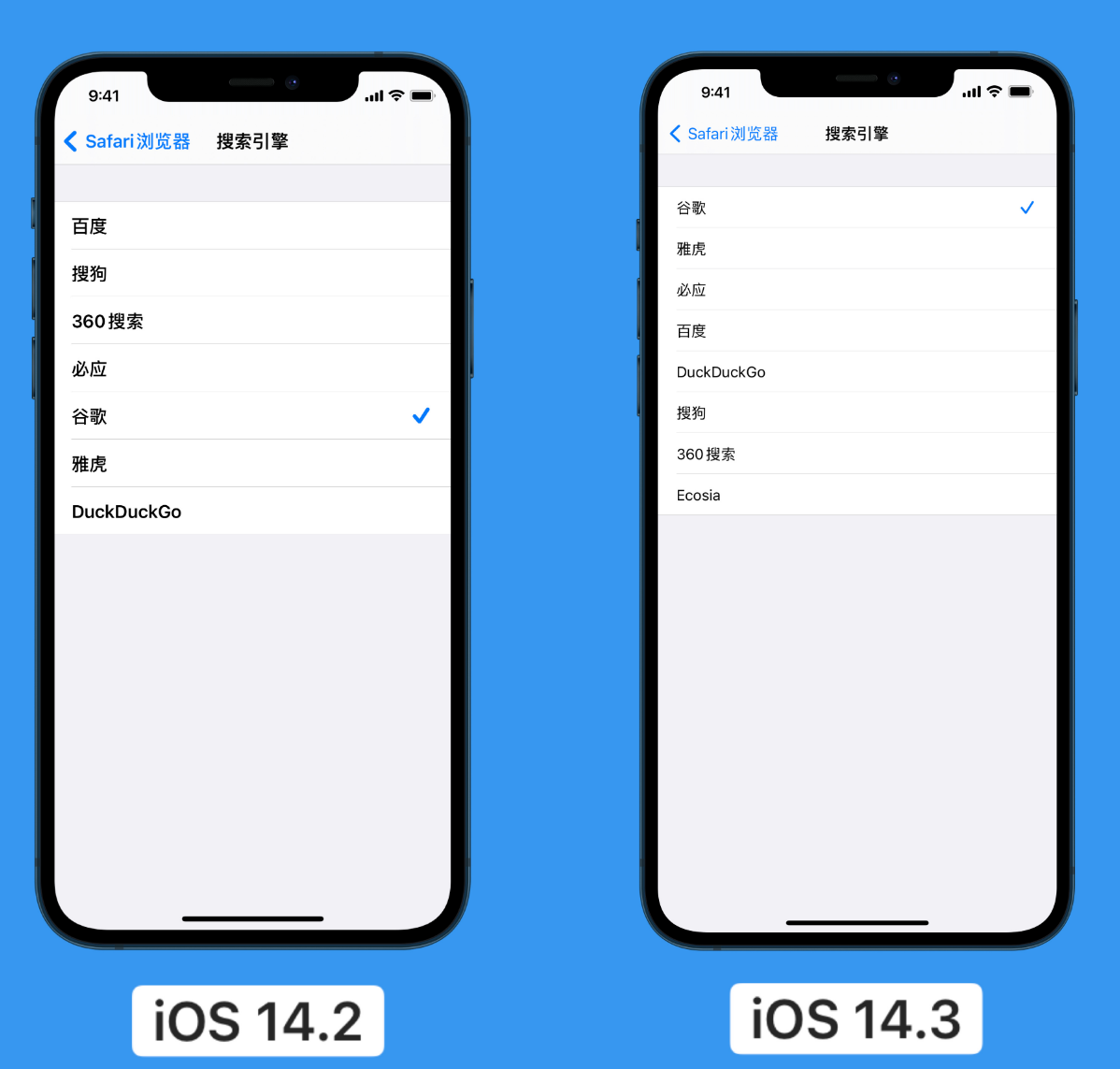 洛江苹果手机维修分享iOS 14 小技巧 