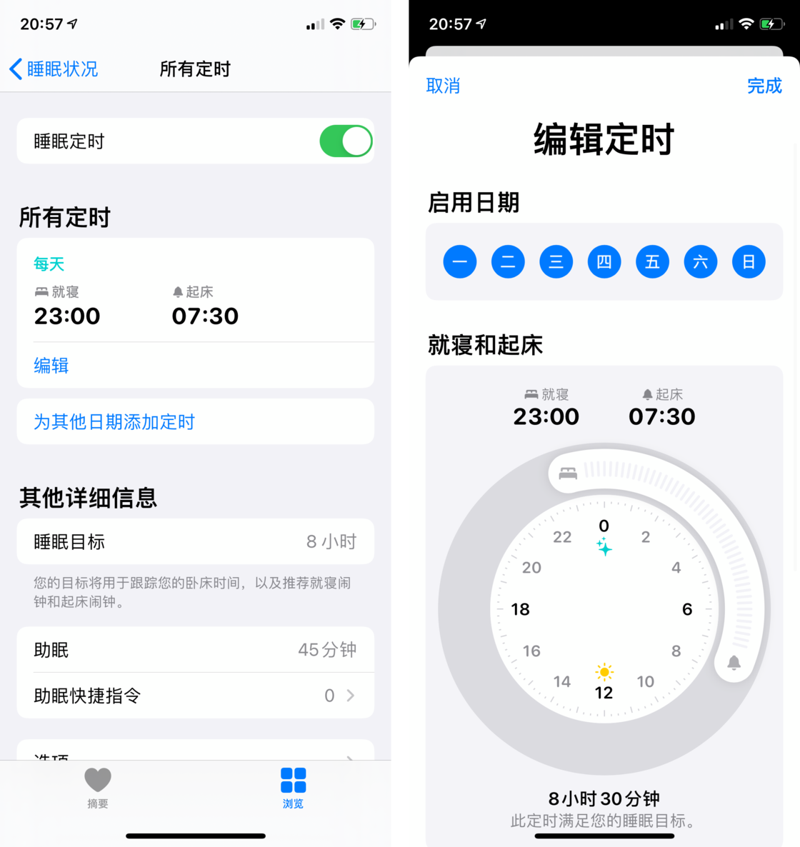 洛江苹果手机维修分享watchOS 7 教程 