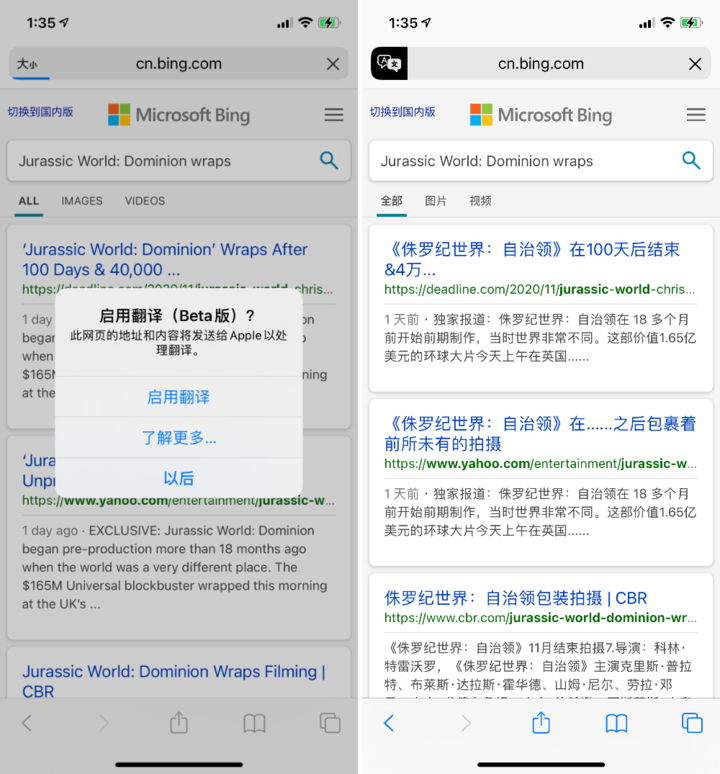 洛江苹果手机维修分享iOS 14.2 教程 