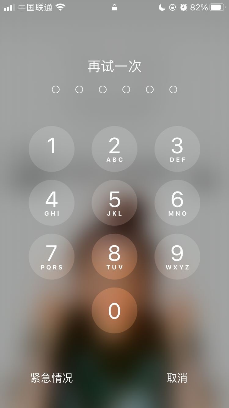 洛江苹果手机维修分享iPhone手机丢失后时间怎么做最安全 